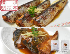 お酒の肴セット５　いわし生姜煮＆さば味噌煮の画像