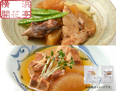 お酒の肴セット２　ぶり大根＆豚バラ大根の画像