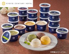 京都センチュリーホテル アイスクリームギフト(AH-CR5)の画像