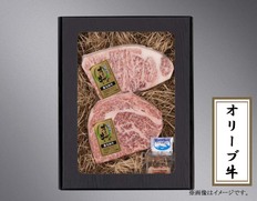 オリーブ牛（金ラベルＡ５等級）ステーキ 300gの画像