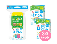 森永 はぐくみエコらくパックはじめてセット+詰替用2箱の画像