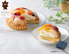 ホシフルーツ　贅沢フルーツのタルトの画像