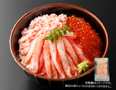 FLASH FREEZING蒸し紅ずわいがに棒肉の画像