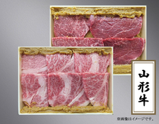 山形牛みそ漬詰合せ600ｇの画像