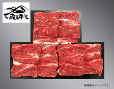 蔵王牛すき焼用切落し1200ｇの画像