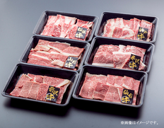 ６銘柄牛焼肉1.2kgセットの画像