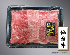 仙台牛焼肉200ｇセットの画像