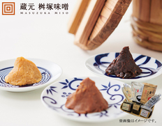 【愛知県】味噌食べ比べ！発酵食品詰め合わせの画像