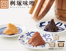 【愛知県】味噌食べ比べセットの画像