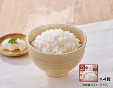 α化米 白米 100g×4食の画像