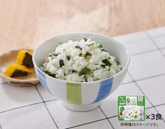 α化米 わかめ御飯  100g×3食の画像