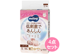 ムーニー低刺激であんしん Ｓサイズ54枚×4個セット（合計216枚）の画像