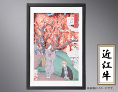 Art Beef Gallery『東京隅田堤のさくら』日本三大和牛「近江牛A5ランク」赤身(うで)300ｇの画像