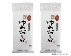 【メール便】オコメール47　北海道産ゆめぴりか300g　2個セットの画像