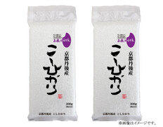 【メール便】オコメール47　京都丹後産コシヒカリ300g　2個セットの画像