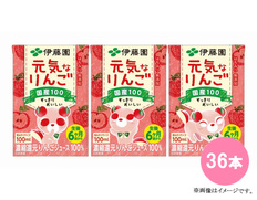 伊藤園　元気なりんごジュース100ml×36本の画像