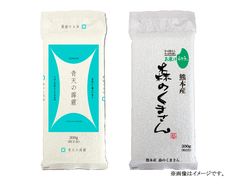 【メール便】オコメール(青天の霹靂 森のくまさん)セットの画像