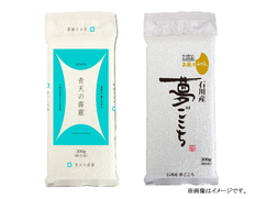 【メール便】オコメール(青天の霹靂 石川夢ごこち)セットの画像