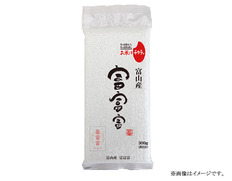 【メール便】オコメール47（富山産富富富300g）の画像
