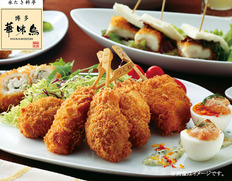 博多華味鳥　串揚げセット（KA-A1）の画像
