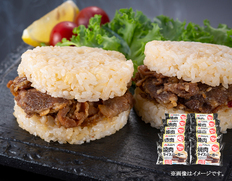 大同門　焼肉ライスバーガー１０個の画像