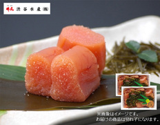 無着色昆布〆たらこ 切れ子 500g×2個の画像