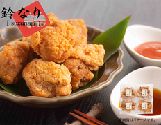 季旬鈴なり　村田明彦監修　レンジで簡単からあげ（2種のソース付）の画像