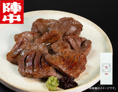 仔牛の牛タン丸ごと一本塩麹熟成の画像