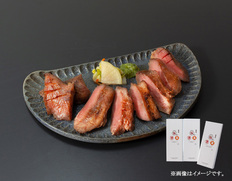 国産豚タン厚切り塩麹熟成詰合せの画像