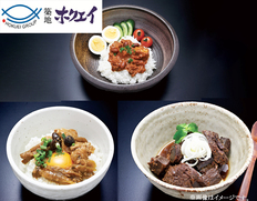 【メール便】築地ホクエイ　まぐろ惣菜「希菜まれさい」3袋の画像