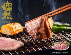 燦然　焼肉コースの画像