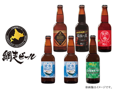 網走ビール瓶６本セットの画像