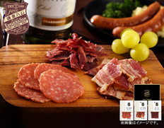 グルメレター　鎌倉おつまみ3点セット【GL-KH(B)】の画像