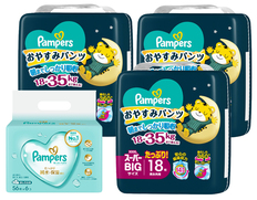 パンパースおやすみパンツ　スーパーＢＩＧ18枚×3個とおしりふきのセット（おむつ54枚・おしりふき336枚）の画像