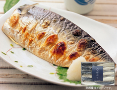 C氷温熟成 しお鯖ギフトセット心ばかり 8枚の画像