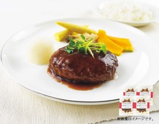 デリシャエール　照り焼きハンバーグの画像