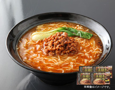 乾燥・広島ラーメン「満麺亭」担々麺８食の画像