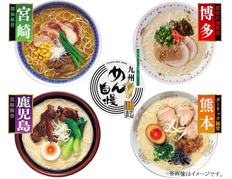 九州めん自慢の画像