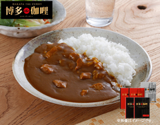 博多The伽哩の画像