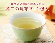 【メール便】不二の昆布茶2g×10包入の画像