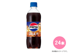 ペプシコーラ 480ml×24本の画像