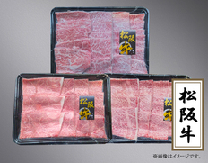 松阪牛焼肉食べ比べ1.1kgセットの画像