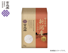 雪温精法　氷温熟成　新潟産こしひかり（窒素充填包装）1kgの画像