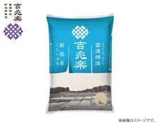 雪温精法　新潟産こしいぶき（窒素充填包装）2kgの画像