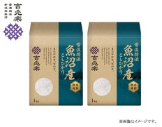 雪温精法　氷温熟成　魚沼産こしひかり（窒素充填包装）2kgの画像