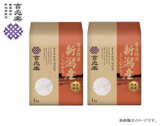 雪温精法　氷温熟成　新潟産こしひかり（窒素充填包装）2kgの画像