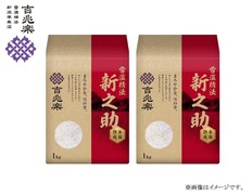 雪温精法　氷温熟成　新潟産新之助（窒素充填包装）2kgの画像