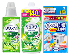 CHARMY チャーミークリスタ 消臭ジェル セットの画像