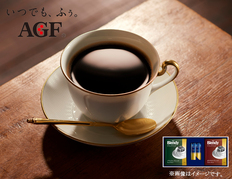 【メール便】AGFドリップ&スティックギフトの画像