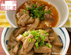 お酒の肴セット8 もつ煮食べ比べセット（味噌・醤油）の画像